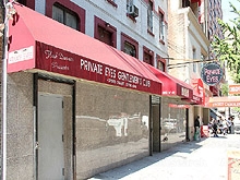 Private Eyes