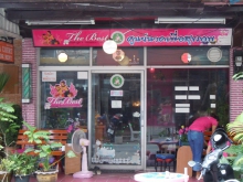 The Best Massage