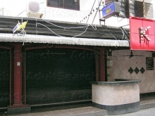 Banana Boys Night Club