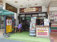 Lucky Massage