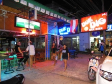 Duk Dig Beer Bar