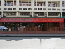 The Camel Pub