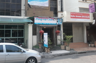 Fang VIP Club