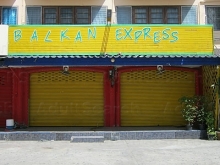 Balkan Express Bar