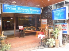 Dream Heaven Massage