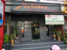 Achilles Massage Therapy