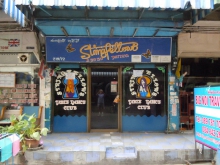 Stringfellows A Go Go