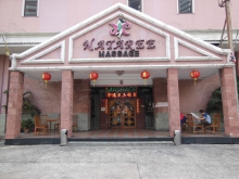 Nataree Soapy Massage