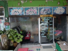 Bua Sawan Thai Massage