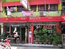 Hi! Boss Pub