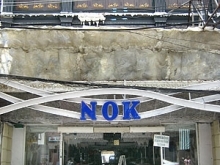 Noc Club