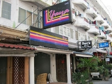 Yaya Bar