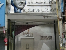 The Iron Club