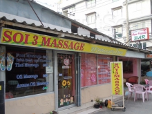 Soi 3 Massage
