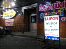 Saifon Massage