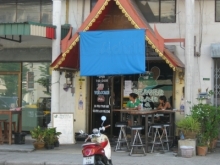 Beaver Bar