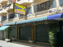 Wan's Place Bar