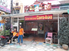 Cahta Ahha Massage