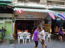 Daw's Beer Bar