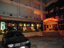 Bangkok Cozy Massage