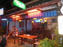 Frog Club Beer Bar