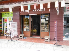Home 1 Massage
