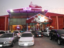 Meree Entertainment Massage