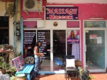 Ranoo Massage