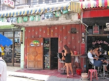 Pat Bar
