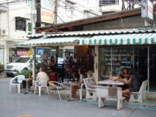 Lek Corner Beer Bar