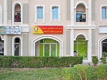 Hayaty Spa Club