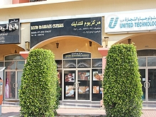 Boom Massage Centre