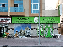 Pastimes Massage & Relaxation Center