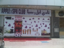 Apple Spa 3 Club