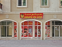 Hayaty Spa Club