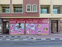 Rose Water