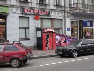 Red Heat
