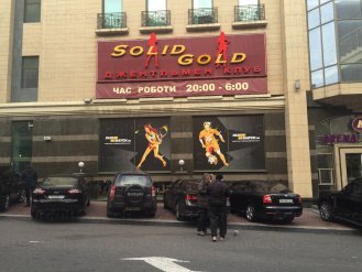 Solid Gold Gentlemen's Club