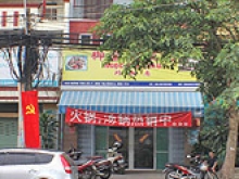 Ngoc Kim Chiu