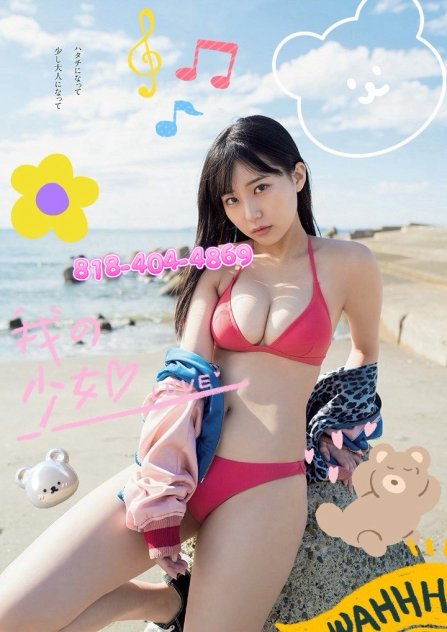 12 Girls Pick💦Asian Latina 💖  