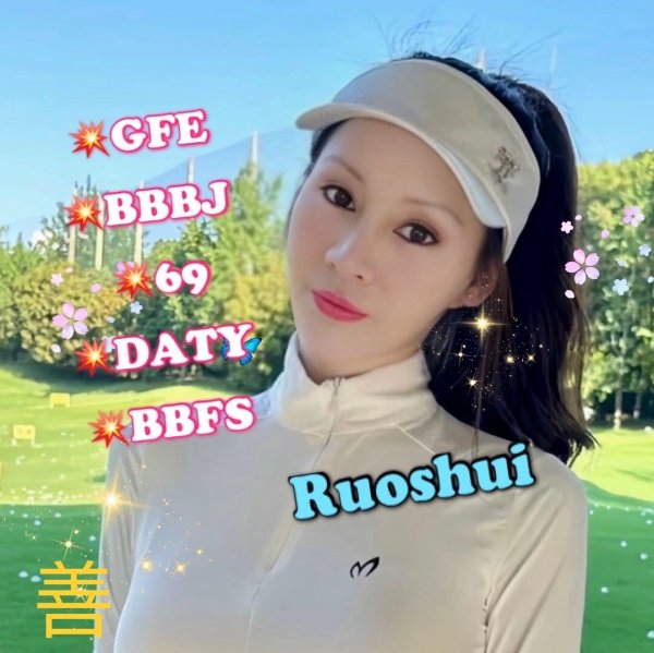 BBFS Greek Asia Ladies  