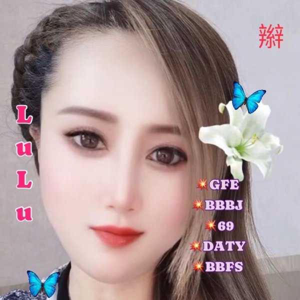 BBFS Greek Asia Ladies  