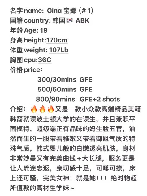 Korean Gina and Lyla  