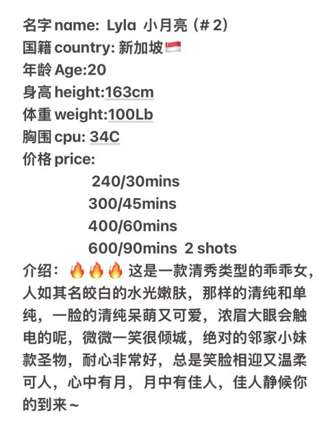 Korean Gina and Lyla  