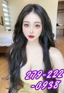 ☎️279-222-0938☎️New Girl❌⭕️  