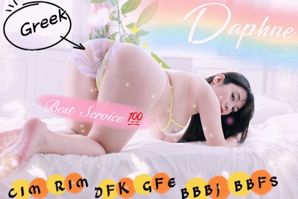 Delightful Daphne ⭐️ ⭐️ ⭐️  