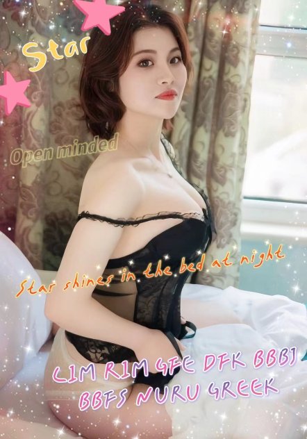 "🌟Stunning Star🌟 "  