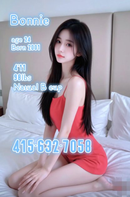 SF Downtown High quality girl  