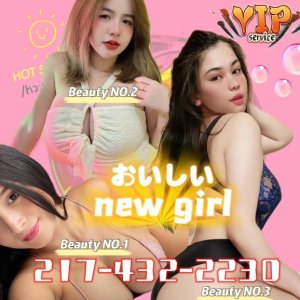 Hot Asian Girls㊙️❤️New!*NEW!! New!!!! ❤️☎️217-432-2230☎️❤️THE