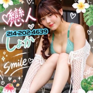 Beautiful Asian🤍Richardson💛Irving❤️Frisco🤍Arlington💛🌸214-202-4639